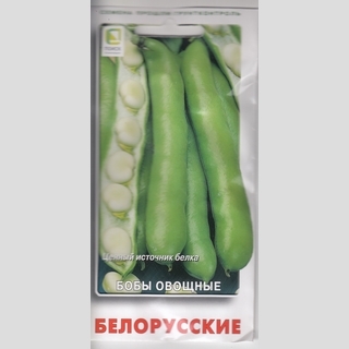Бобы Белорусские