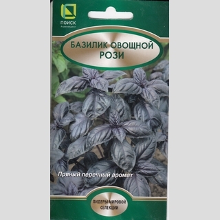 Базилик Рози