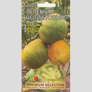 Томат Зеленый реликтовый
