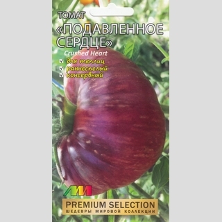 Томат Подавленное сердце