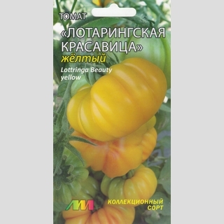 Томат Лотарингская красавица желтая