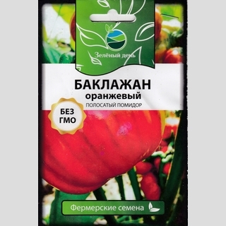 Баклажан Полосатый Помидор (большой пакет)