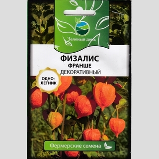 Физалис Франше декоративный (большой пакет)