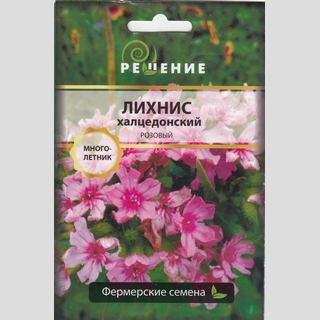 Лихнис Халцедонский Розовый (большой пакет)