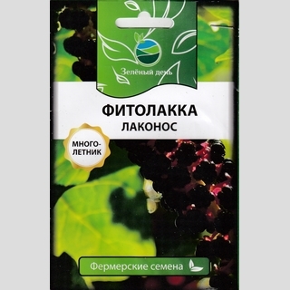 Фитолакка Лаконос (большой пакет)