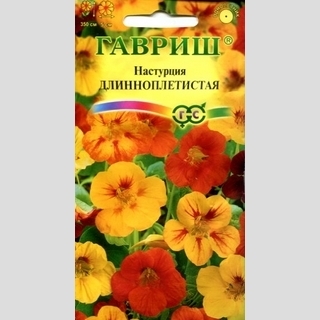 Настурция Длинноплетистая смесь