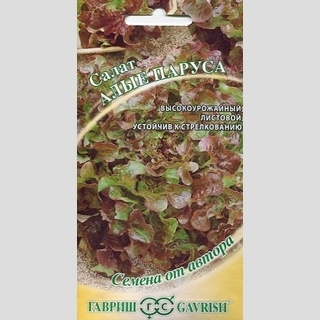 Салат Алые паруса