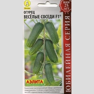 Огурец Веселые соседи F1