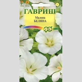 Малопа Беляна