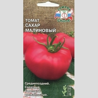 Томат Сахар малиновый