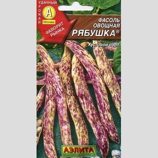 Фасоль Рябушка
