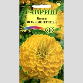 Цинния Исполин желтый