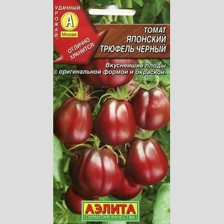 Томат Японский трюфель черный