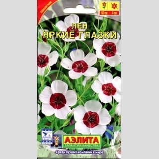 Лен Яркие Глазки