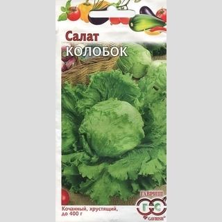 Салат Колобок