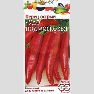 Перец Чудо Подмосковья
