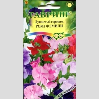 Горошек душистый Роял фэмили смесь