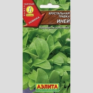 Хрустальная травка Иней