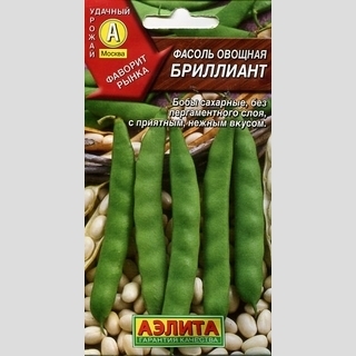 Фасоль Бриллиант
