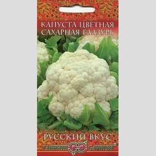 Капуста Сахарная глазурь цветная