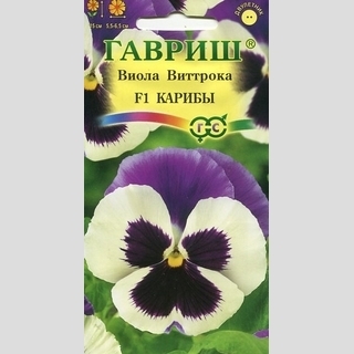 Виола Карибы F1 (Виттрока)