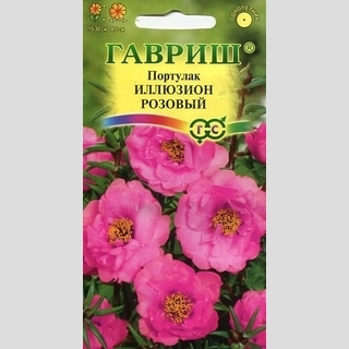 Портулак Иллюзион розовый