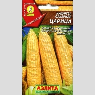 Кукуруза Царица