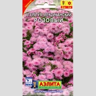 Агератум Мексиканский розовый