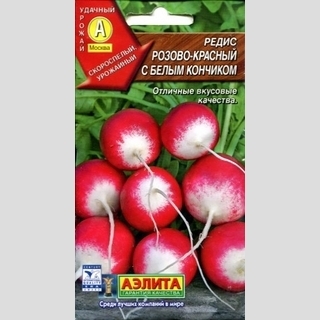 Редис Розово-красный с белым кончиком
