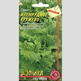 Салат Изумрудное кружево