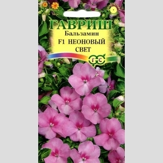 Бальзамин Неоновый свет F1 (Уоллера)