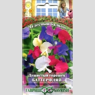 Чина (горошек душистый) Баттерфляй смесь