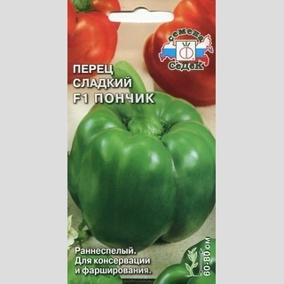 Перец Пончик F1