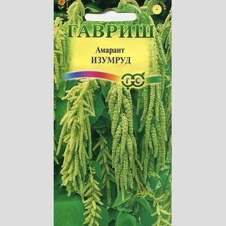 Амарант Изумруд