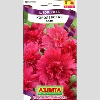 Шток-роза Королевская Алая