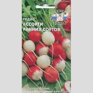 Редис Ассорти Ранних сортов