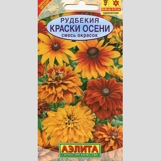 Рудбекия Краски осени смесь