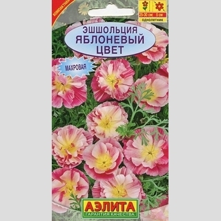 Эшшольция Яблоневый цвет, махровая