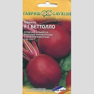 Свекла Беттолло F1