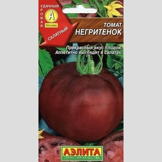 Томат Негритенок