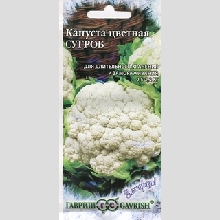 Капуста Сугроб цветная