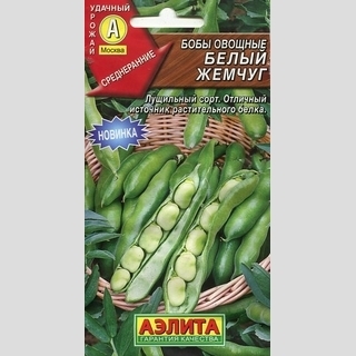 Бобы Белый жемчуг