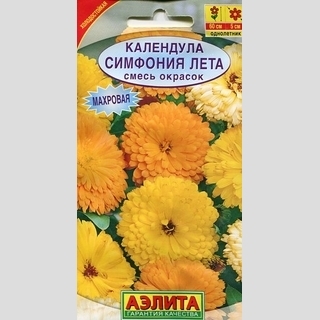 Календула Симфония лета смесь
