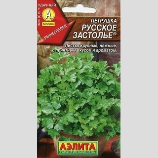 Петрушка Русское застолье (листовая)