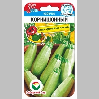 Кабачок Корнишонный