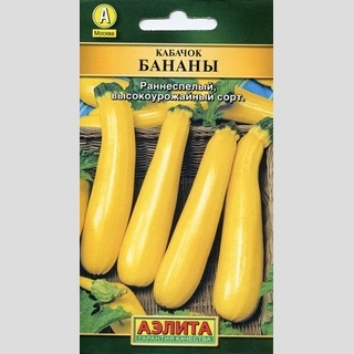 Кабачок Бананы
