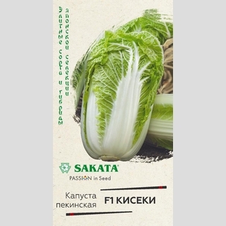 Капуста Кисеки F1 пекинская