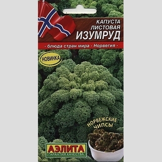 Капуста Изумруд (листовая)