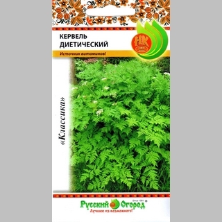 Кервель Диетический