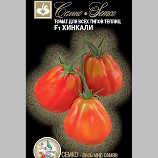 Томат Хинкали Красный F1